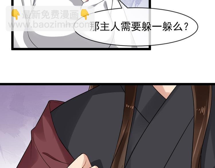 第94话 做个交易