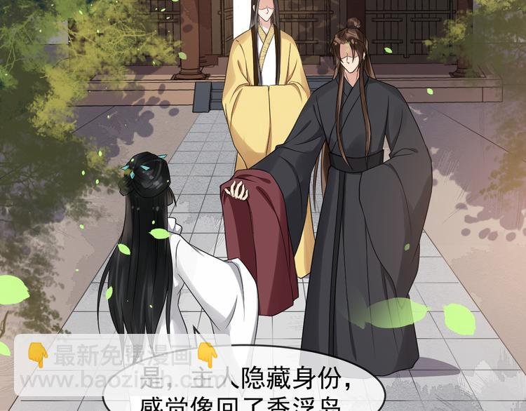 第94话 做个交易