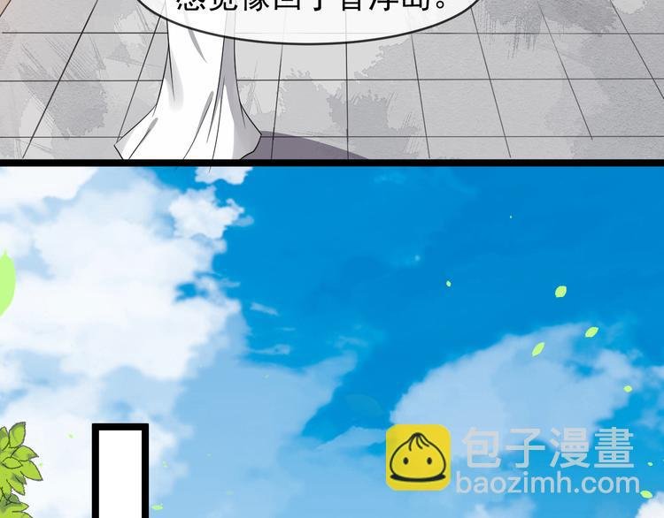 第94话 做个交易