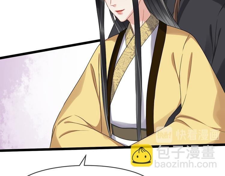 第94话 做个交易
