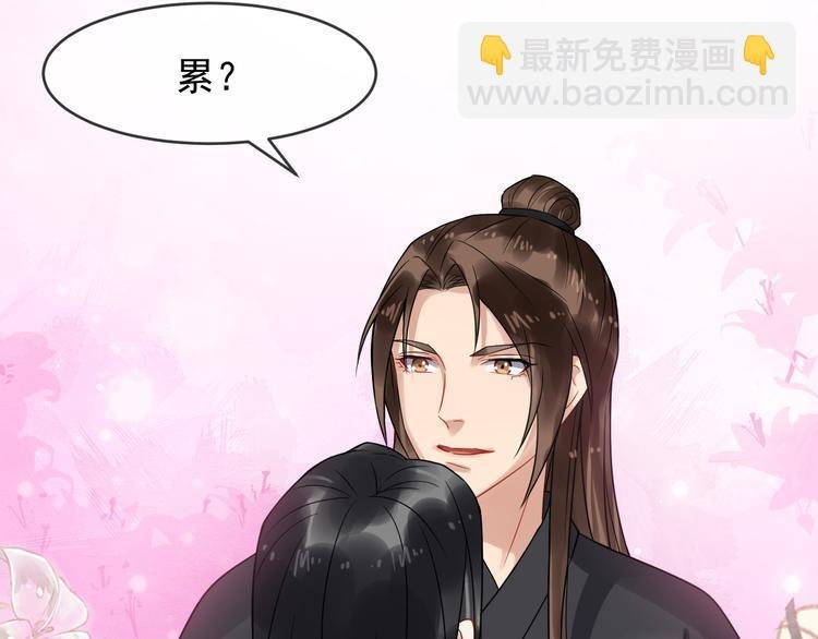 第94话 做个交易