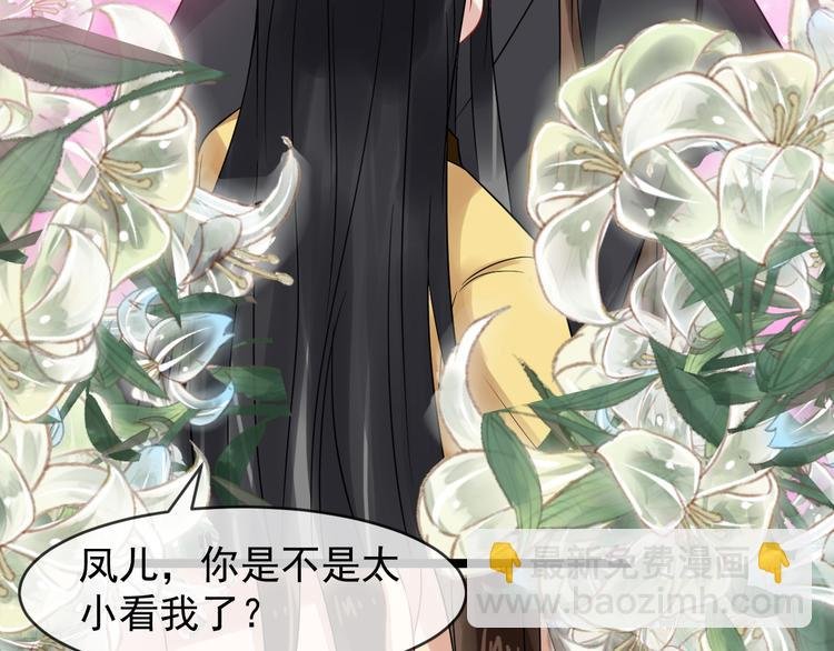 第94话 做个交易