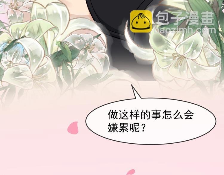 第94话 做个交易