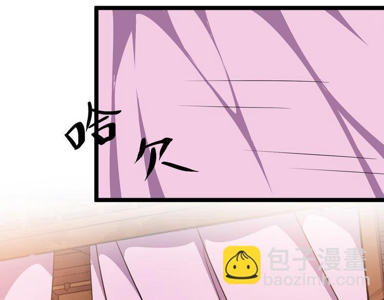 第94话 做个交易