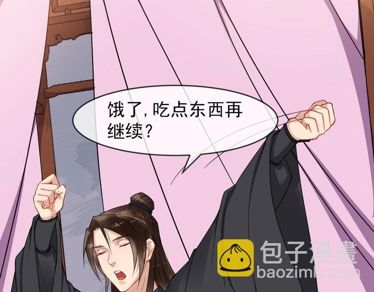 第94话 做个交易