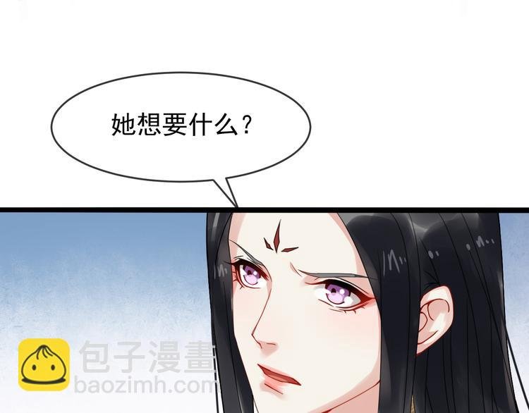 第95话 将计就计