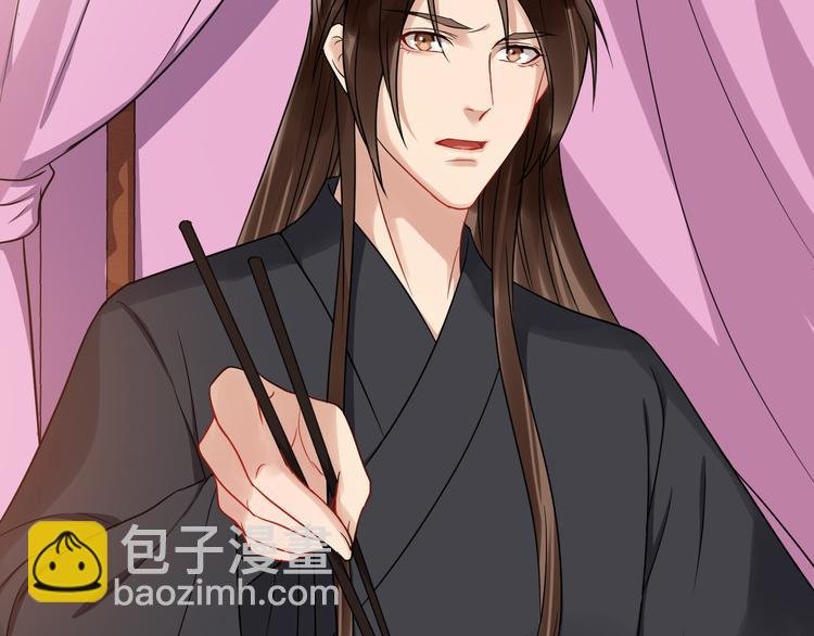 第95话 将计就计