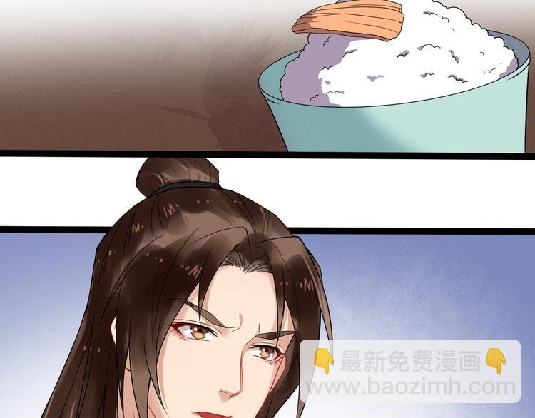 第95话 将计就计