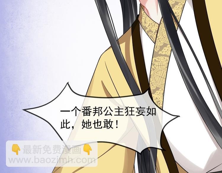 第95话 将计就计
