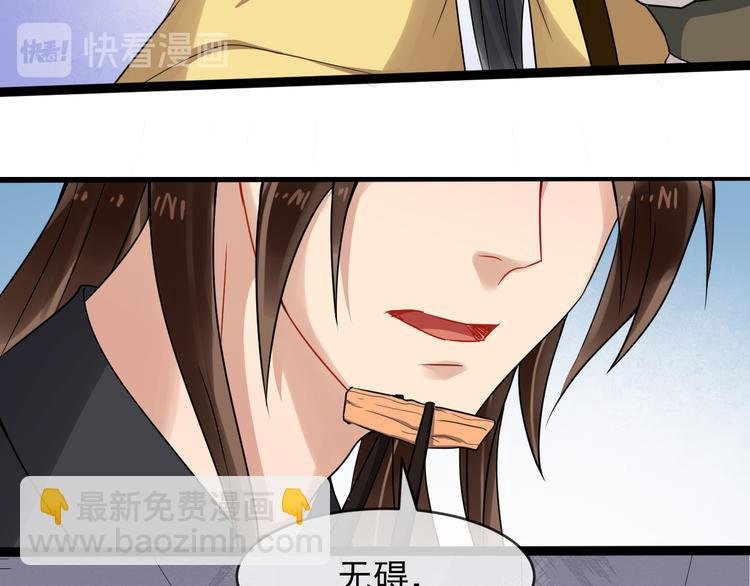 第95话 将计就计