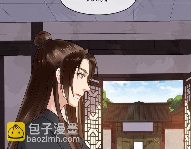 第95话 将计就计