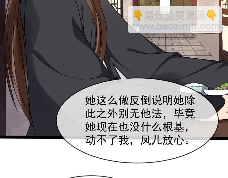 第95话 将计就计