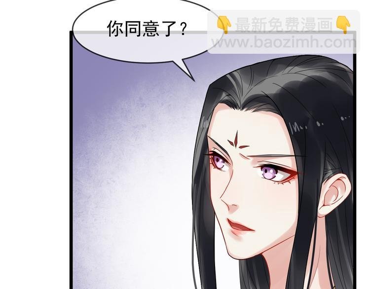 第95话 将计就计