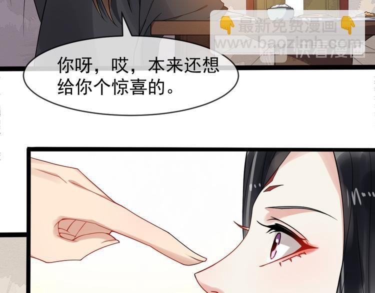 第95话 将计就计