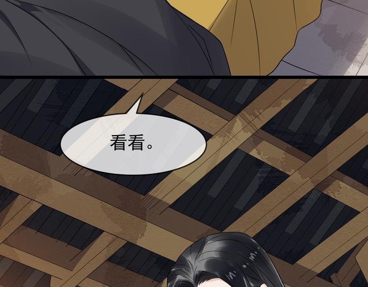 第95话 将计就计