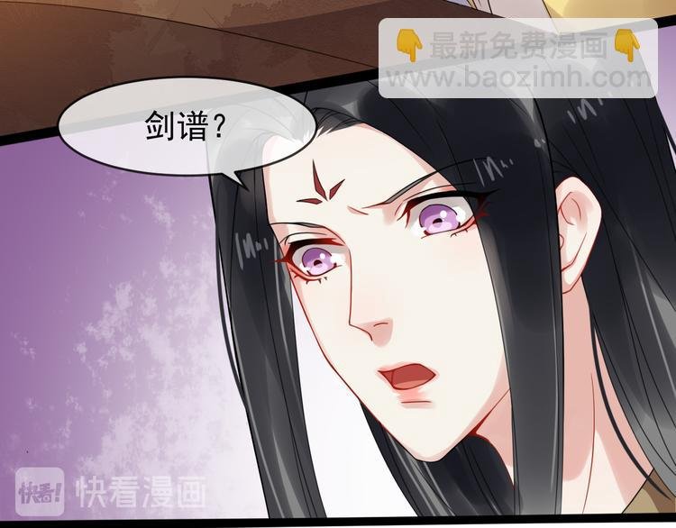 第95话 将计就计