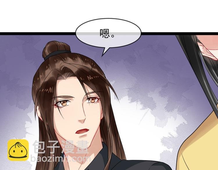 第95话 将计就计