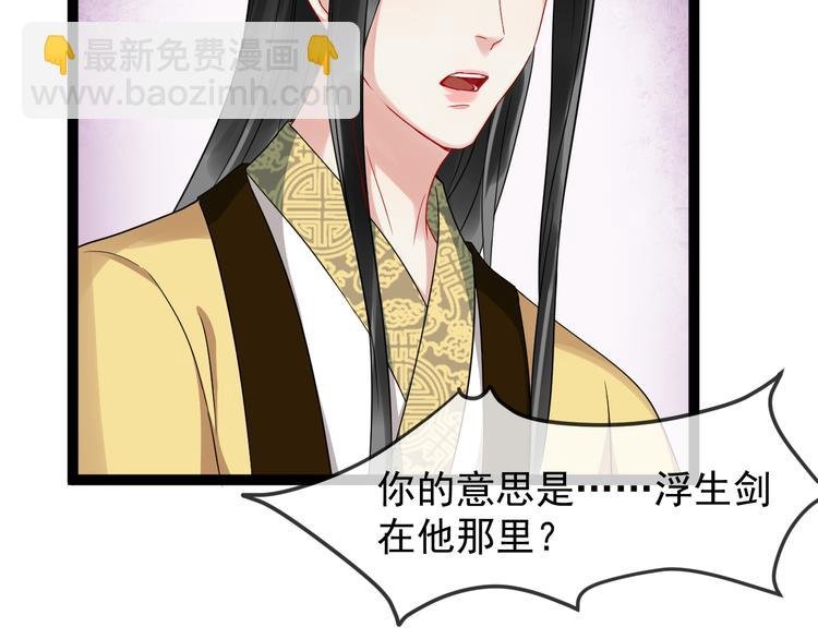 第95话 将计就计