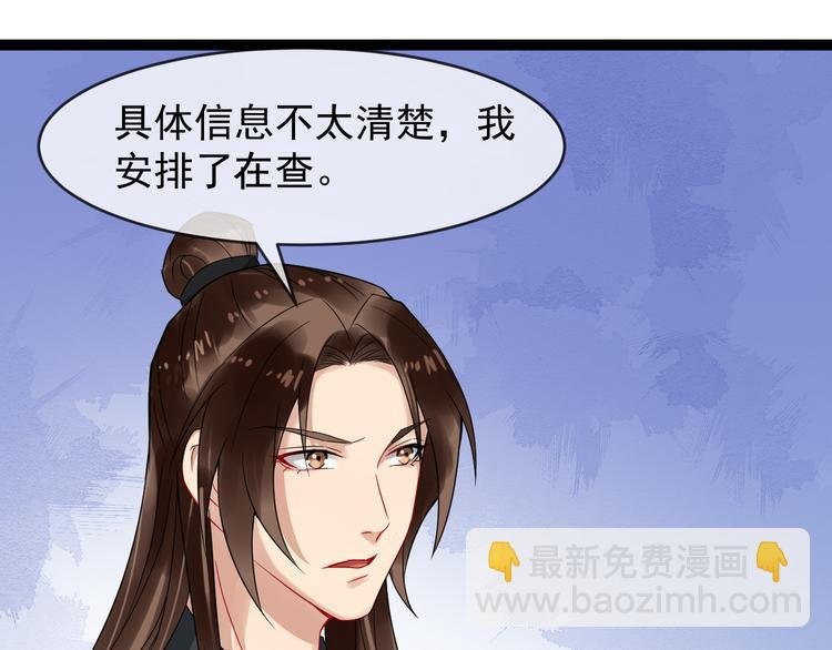第95话 将计就计