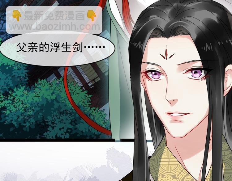 第95话 将计就计