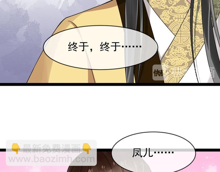 第95话 将计就计