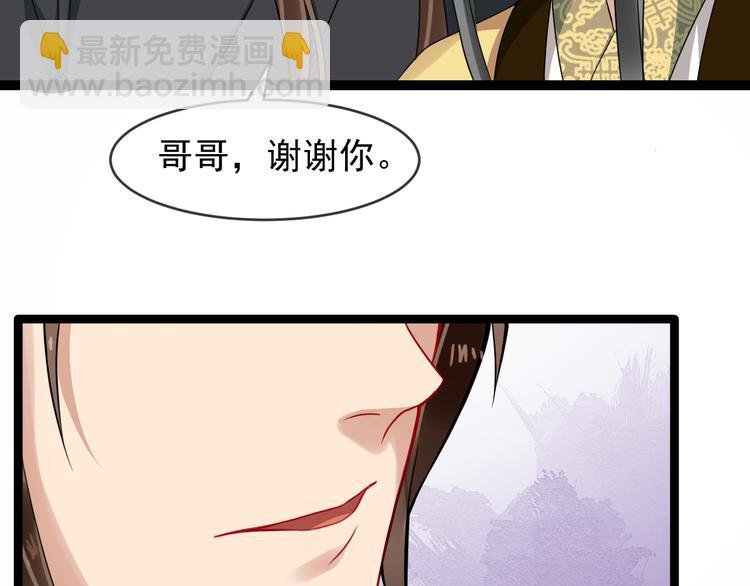 第95话 将计就计