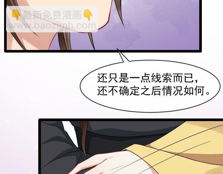 第95话 将计就计