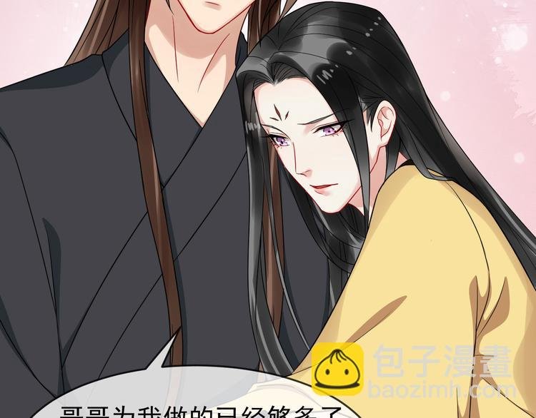第95话 将计就计