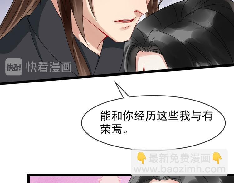 第95话 将计就计
