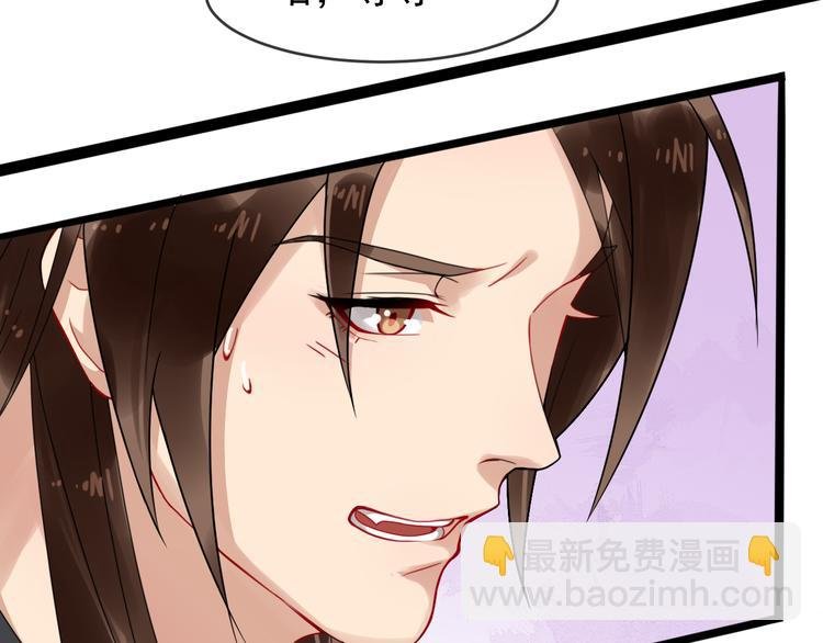 第95话 将计就计