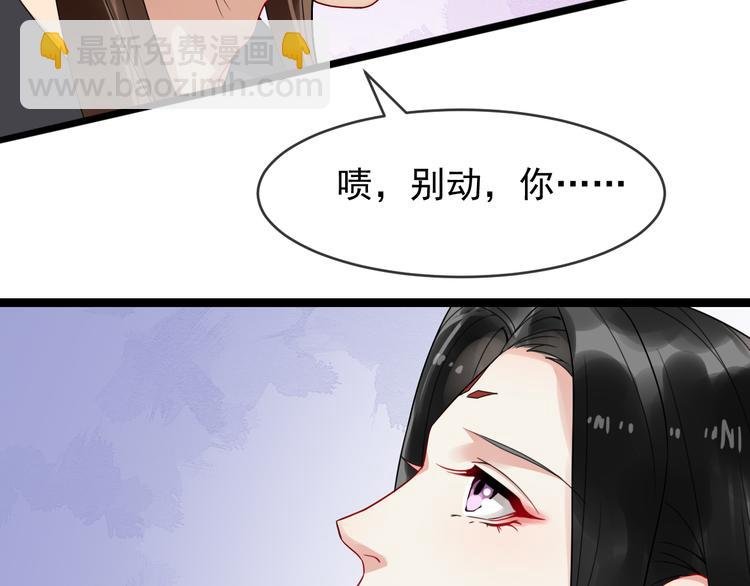第95话 将计就计