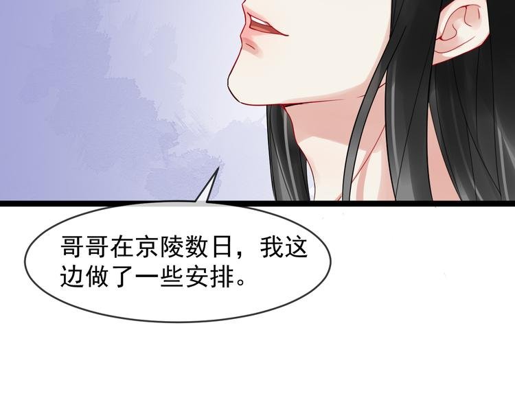 第95话 将计就计