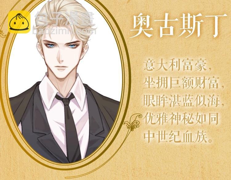 主笔新作预告 一场神秘寻爱之旅