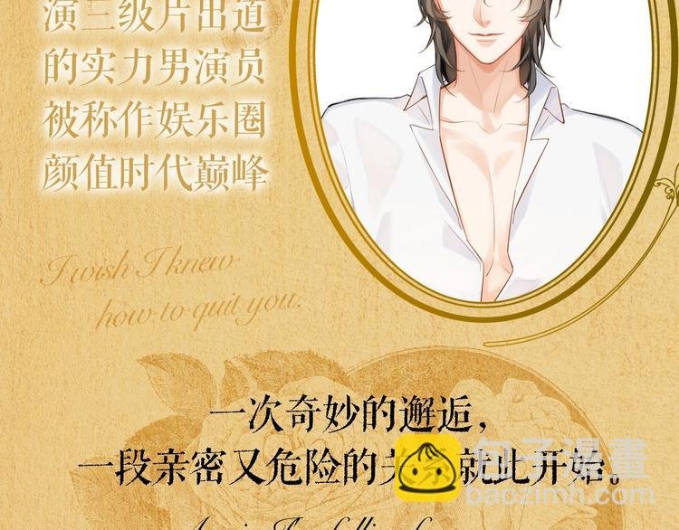 主笔新作预告 一场神秘寻爱之旅