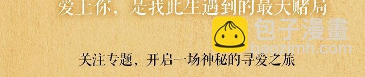 主笔新作预告 一场神秘寻爱之旅