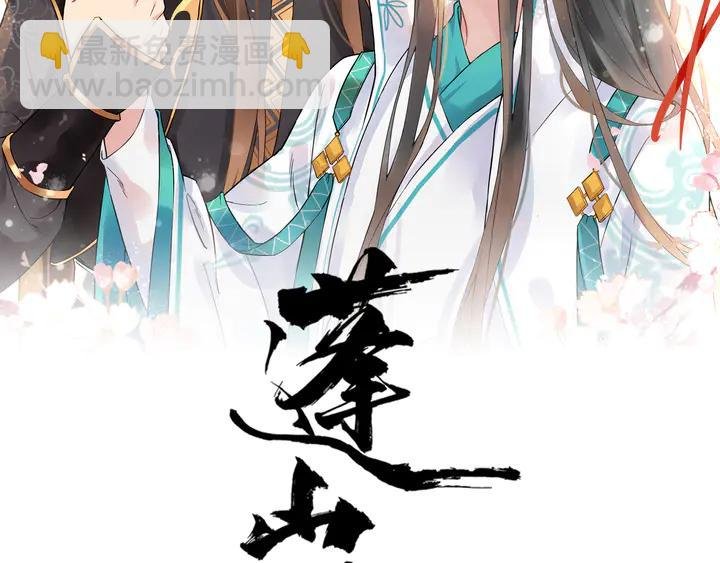 第96话 婚礼