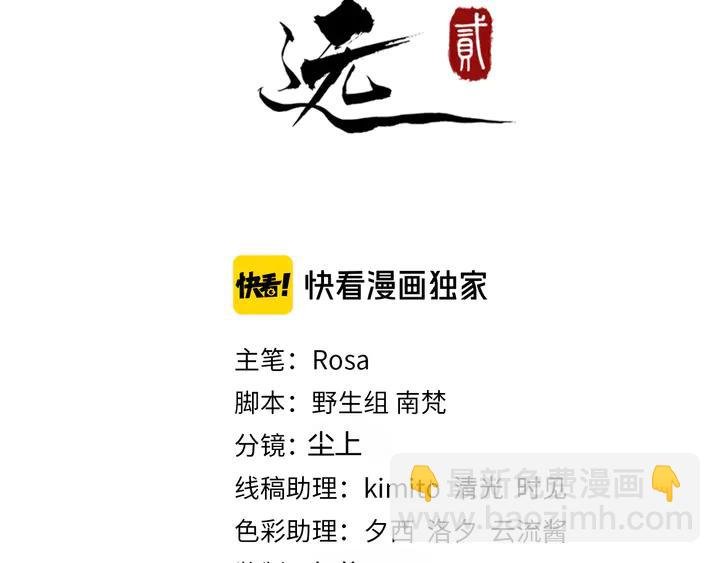 第96话 婚礼