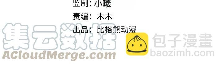第96话 婚礼