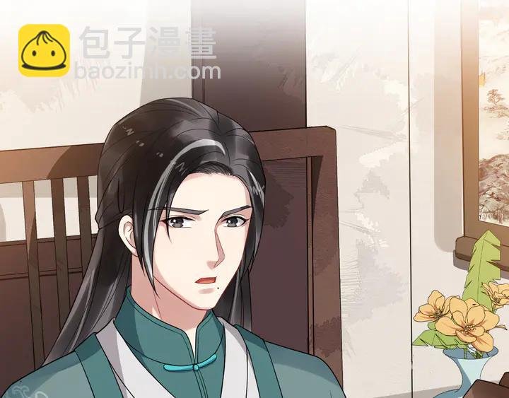 第96话 婚礼