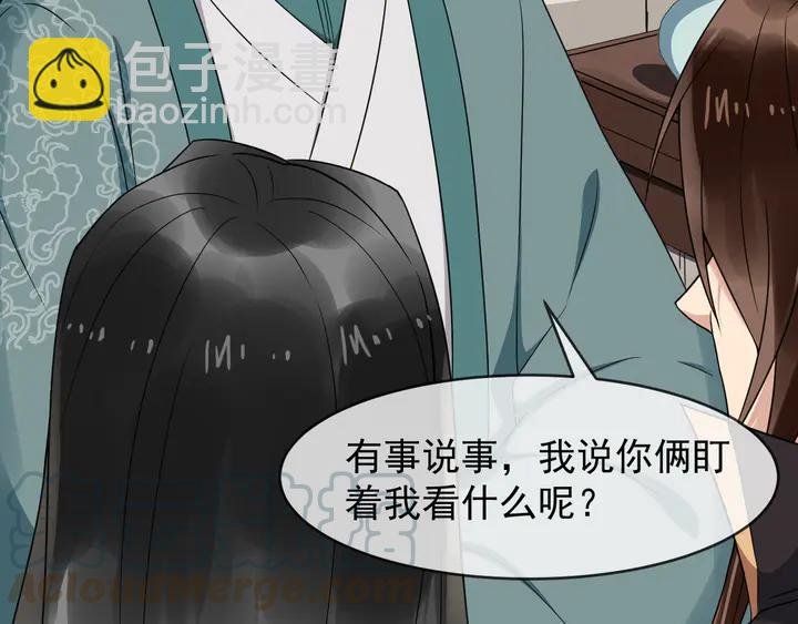 第96话 婚礼