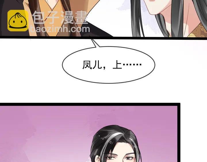 第96话 婚礼