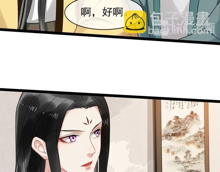 第96话 婚礼