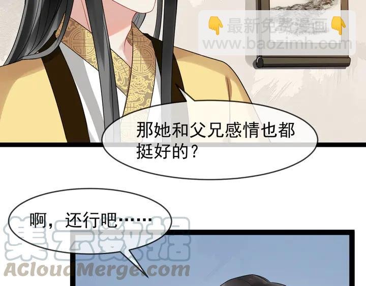 第96话 婚礼