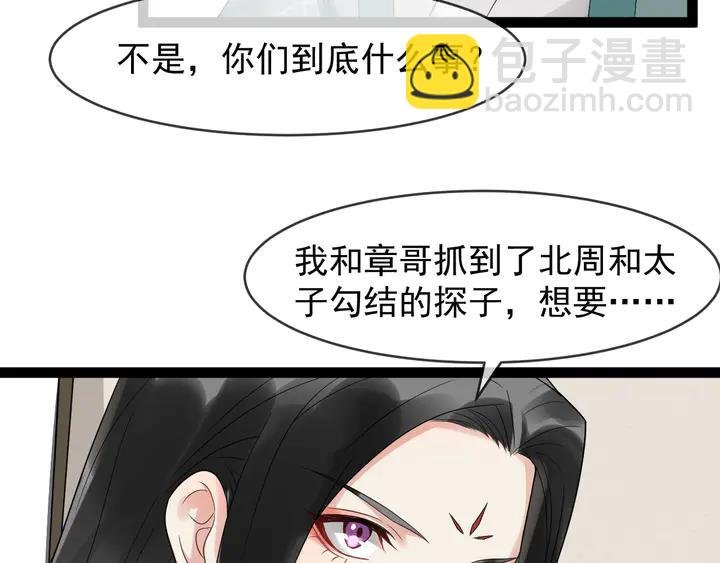 第96话 婚礼