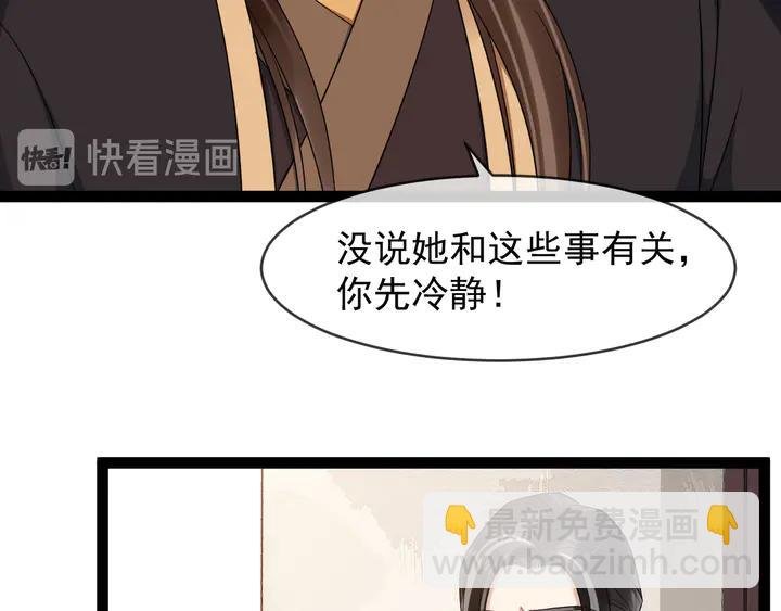 第96话 婚礼