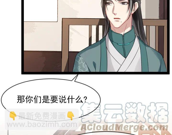 第96话 婚礼
