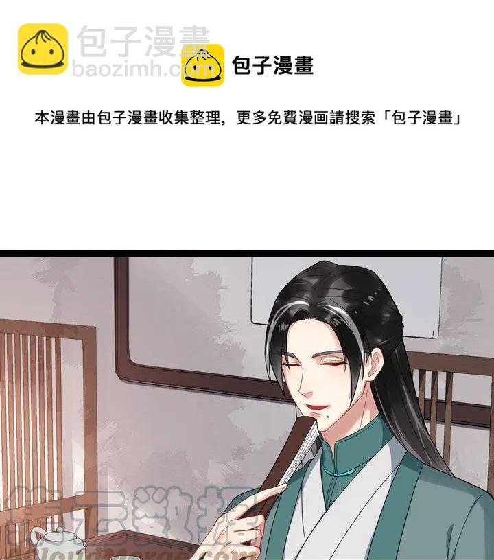 第96话 婚礼