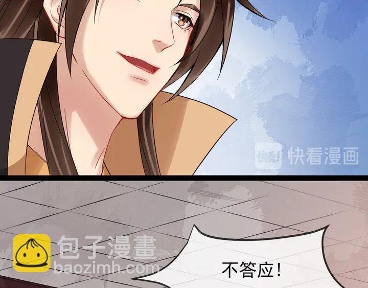第96话 婚礼