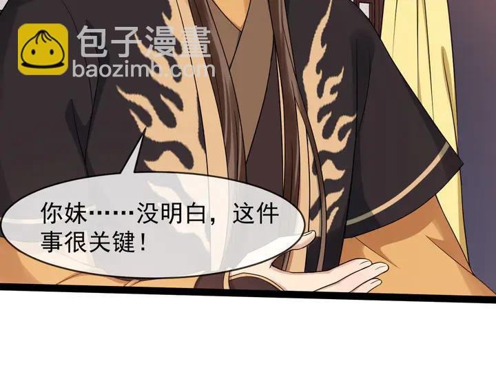 第96话 婚礼