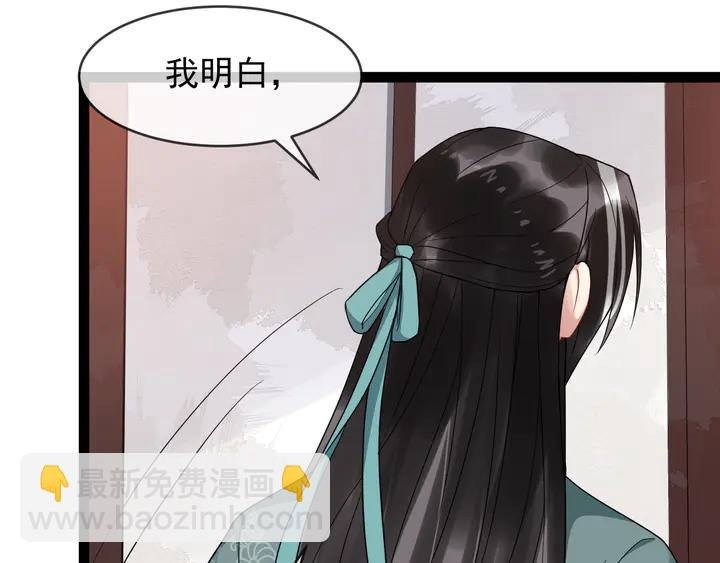 第96话 婚礼